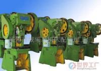 批發(fā)普通JB23-40沖床(圖)價格_批發(fā)普通JB23-40沖床(圖)廠家_世界工廠網(wǎng)產(chǎn)品信息庫