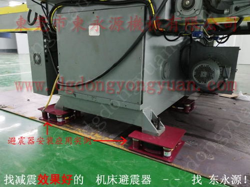 普通16噸沖床減震墊的重要性及選擇要點