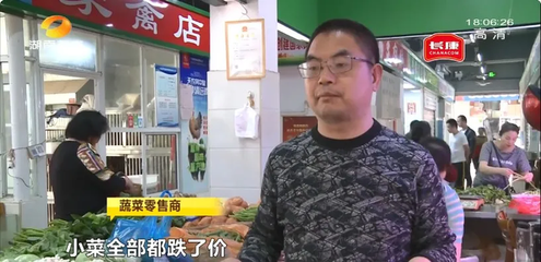 食用農產品價格動態 174種中85種降價，高校開學或將影響豬肉價格震蕩