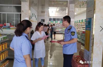 牢記使命 擔當作為 | 高青縣市場監(jiān)督管理局一周食用農(nóng)產(chǎn)品零售環(huán)節(jié)重點工作總覽